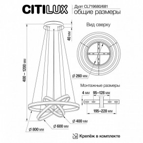 Подвесной светильник Citilux Дуэт CL719681 в Елабуге - elabuga.ok-mebel.com | фото 8
