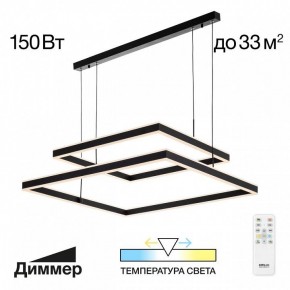 Подвесной светильник Citilux Дуэт CL719K211 в Елабуге - elabuga.ok-mebel.com | фото 11