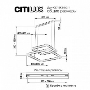 Подвесной светильник Citilux Дуэт CL719K211 в Елабуге - elabuga.ok-mebel.com | фото 12