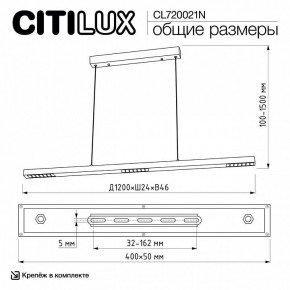 Подвесной светильник Citilux EDGE CL720021N в Елабуге - elabuga.ok-mebel.com | фото 6