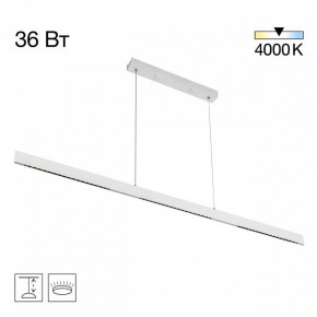 Подвесной светильник Citilux EDGE CL720030N в Елабуге - elabuga.ok-mebel.com | фото 3
