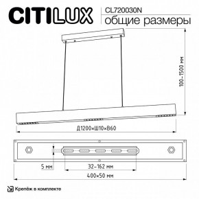 Подвесной светильник Citilux EDGE CL720030N в Елабуге - elabuga.ok-mebel.com | фото 7
