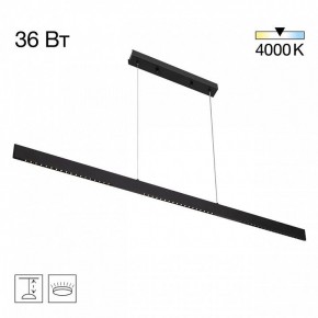 Подвесной светильник Citilux EDGE CL720031N в Елабуге - elabuga.ok-mebel.com | фото 3