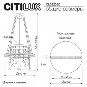 Подвесной светильник Citilux ETERA CL322060 в Елабуге - elabuga.ok-mebel.com | фото 6