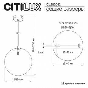 Подвесной светильник Citilux ORTON CL202042 в Елабуге - elabuga.ok-mebel.com | фото 8