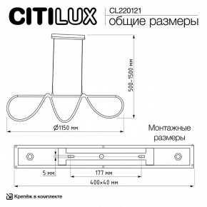Подвесной светильник Citilux PYTHON CL220121 в Елабуге - elabuga.ok-mebel.com | фото 8
