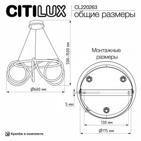 Подвесной светильник Citilux PYTHON CL220263 в Елабуге - elabuga.ok-mebel.com | фото 8