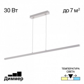Подвесной светильник Citilux Стиг CL203210 в Елабуге - elabuga.ok-mebel.com | фото 2