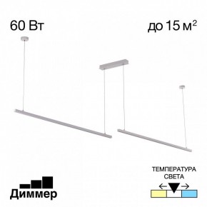 Подвесной светильник Citilux Стиг CL203220 в Елабуге - elabuga.ok-mebel.com | фото 2