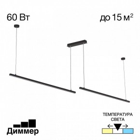 Подвесной светильник Citilux Стиг CL203221 в Елабуге - elabuga.ok-mebel.com | фото 2
