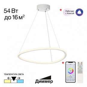 Подвесной светильник Citilux Trio CL215B050 в Елабуге - elabuga.ok-mebel.com | фото 2