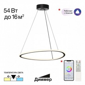Подвесной светильник Citilux Trio CL215B051 в Елабуге - elabuga.ok-mebel.com | фото 2
