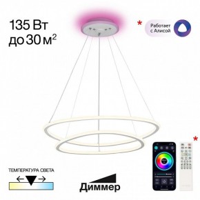 Подвесной светильник Citilux ТRIO CL215B060E в Елабуге - elabuga.ok-mebel.com | фото 3