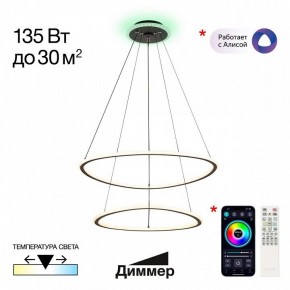 Подвесной светильник Citilux ТRIO CL215B061E в Елабуге - elabuga.ok-mebel.com | фото 3