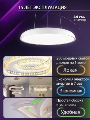 Подвесной светильник Natali Kovaltseva  INNOVATION STYLE 83137 в Елабуге - elabuga.ok-mebel.com | фото 6