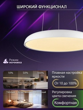 Подвесной светильник Natali Kovaltseva  INNOVATION STYLE 83137 в Елабуге - elabuga.ok-mebel.com | фото 7