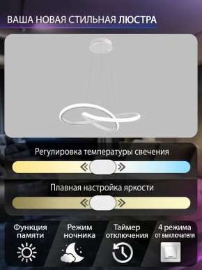 Подвесной светильник Natali Kovaltseva  INNOVATION STYLE 83144 в Елабуге - elabuga.ok-mebel.com | фото 6
