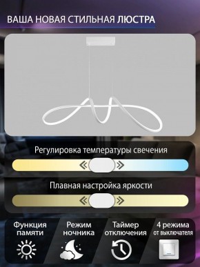 Подвесной светильник Natali Kovaltseva  INNOVATION STYLE 83145 в Елабуге - elabuga.ok-mebel.com | фото 6