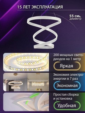 Подвесной светильник Natali Kovaltseva  INNOVATION STYLE 83148 в Елабуге - elabuga.ok-mebel.com | фото 4