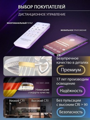 Подвесной светильник Natali Kovaltseva  INNOVATION STYLE 83148 в Елабуге - elabuga.ok-mebel.com | фото 6