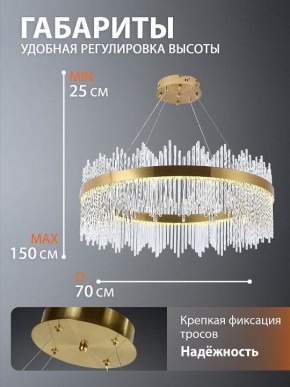 Подвесной светильник Natali Kovaltseva  INNOVATION STYLE 83160 в Елабуге - elabuga.ok-mebel.com | фото 10