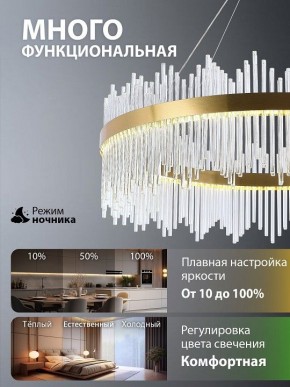 Подвесной светильник Natali Kovaltseva  INNOVATION STYLE 83160 в Елабуге - elabuga.ok-mebel.com | фото 6