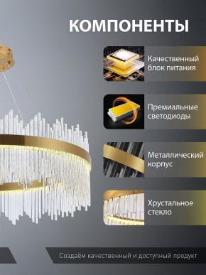 Подвесной светильник Natali Kovaltseva  INNOVATION STYLE 83160 в Елабуге - elabuga.ok-mebel.com | фото 7