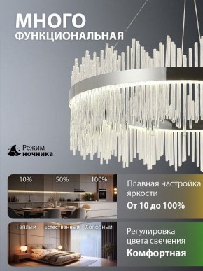 Подвесной светильник Natali Kovaltseva  INNOVATION STYLE 83161 в Елабуге - elabuga.ok-mebel.com | фото 6