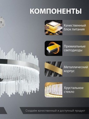 Подвесной светильник Natali Kovaltseva  INNOVATION STYLE 83161 в Елабуге - elabuga.ok-mebel.com | фото 7