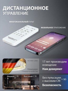 Подвесной светильник Natali Kovaltseva  INNOVATION STYLE 83161 в Елабуге - elabuga.ok-mebel.com | фото 8