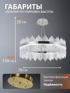 Подвесной светильник Natali Kovaltseva  INNOVATION STYLE 83161 в Елабуге - elabuga.ok-mebel.com | фото 9