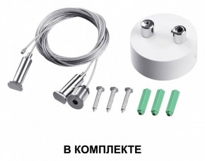 Подвесной светильник Novotech Iter 358869 в Елабуге - elabuga.ok-mebel.com | фото 3