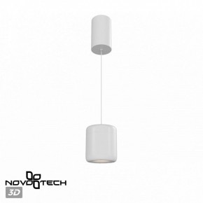 Подвесной светильник Novotech Lisse 359437 в Елабуге - elabuga.ok-mebel.com | фото 3