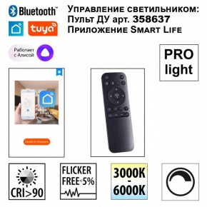 Подвесной светильник Novotech Sotto 359449 в Елабуге - elabuga.ok-mebel.com | фото 3