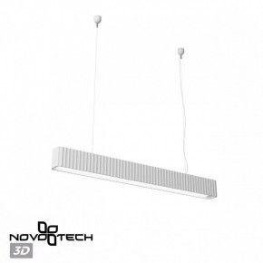 Подвесной светильник Novotech Yeso 359404 в Елабуге - elabuga.ok-mebel.com | фото 4