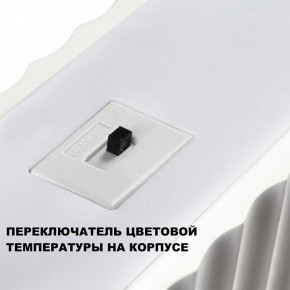 Подвесной светильник Novotech Yeso 359404 в Елабуге - elabuga.ok-mebel.com | фото 8