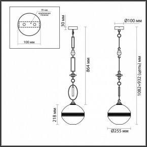 Подвесной светильник Odeon Light Krema 5441/1C в Елабуге - elabuga.ok-mebel.com | фото 6