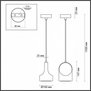 Подвесной светильник Odeon Light Pietra 7010/1C в Елабуге - elabuga.ok-mebel.com | фото 6