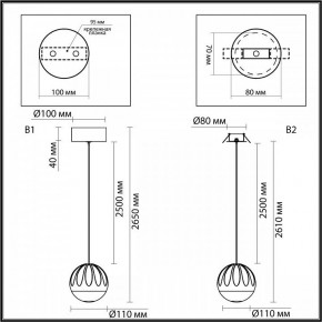 Подвесной светильник Odeon Light Sono 5100/5L в Елабуге - elabuga.ok-mebel.com | фото 8