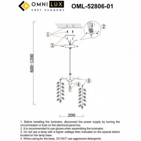 Подвесной светильник Omnilux Cavriglia OML-52806-01 в Елабуге - elabuga.ok-mebel.com | фото 9