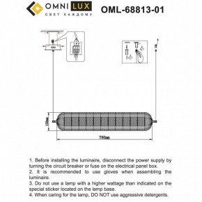 Подвесной светильник Omnilux Cedrello OML-68813-01 в Елабуге - elabuga.ok-mebel.com | фото 12