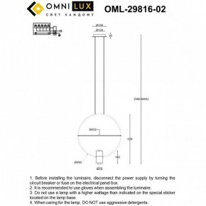 Подвесной светильник Omnilux Noci OML-29816-02 в Елабуге - elabuga.ok-mebel.com | фото 7