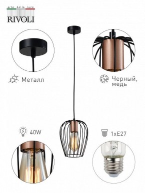 Подвесной светильник Rivoli Atena Б0047367 в Елабуге - elabuga.ok-mebel.com | фото 8