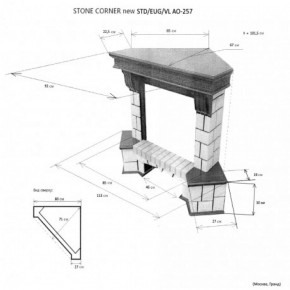 Портал для электрокамина Stone New Corner (угловой) STD AO в Елабуге - elabuga.ok-mebel.com | фото 2