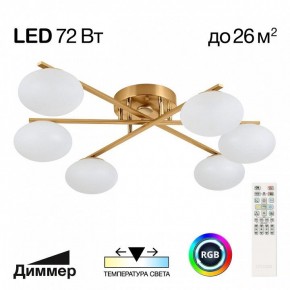 Потолочная люстра Citilux Atman Smart CL226A163 в Елабуге - elabuga.ok-mebel.com | фото 2