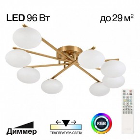 Потолочная люстра Citilux Atman Smart CL226A183 в Елабуге - elabuga.ok-mebel.com | фото 2