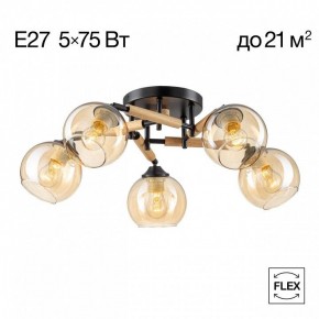 Потолочная люстра Citilux Tika CL133151 в Елабуге - elabuga.ok-mebel.com | фото 2