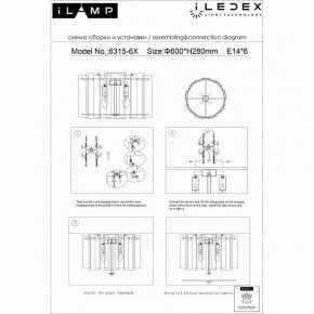 Потолочная люстра iLamp Manhattan C6315-D600 BR в Елабуге - elabuga.ok-mebel.com | фото 4