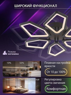 Потолочная люстра Natali Kovaltseva 8144 LED LAMPS 81444 в Елабуге - elabuga.ok-mebel.com | фото 6