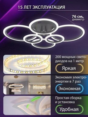 Потолочная люстра Natali Kovaltseva HOME LED LAMPS 81440 в Елабуге - elabuga.ok-mebel.com | фото 5